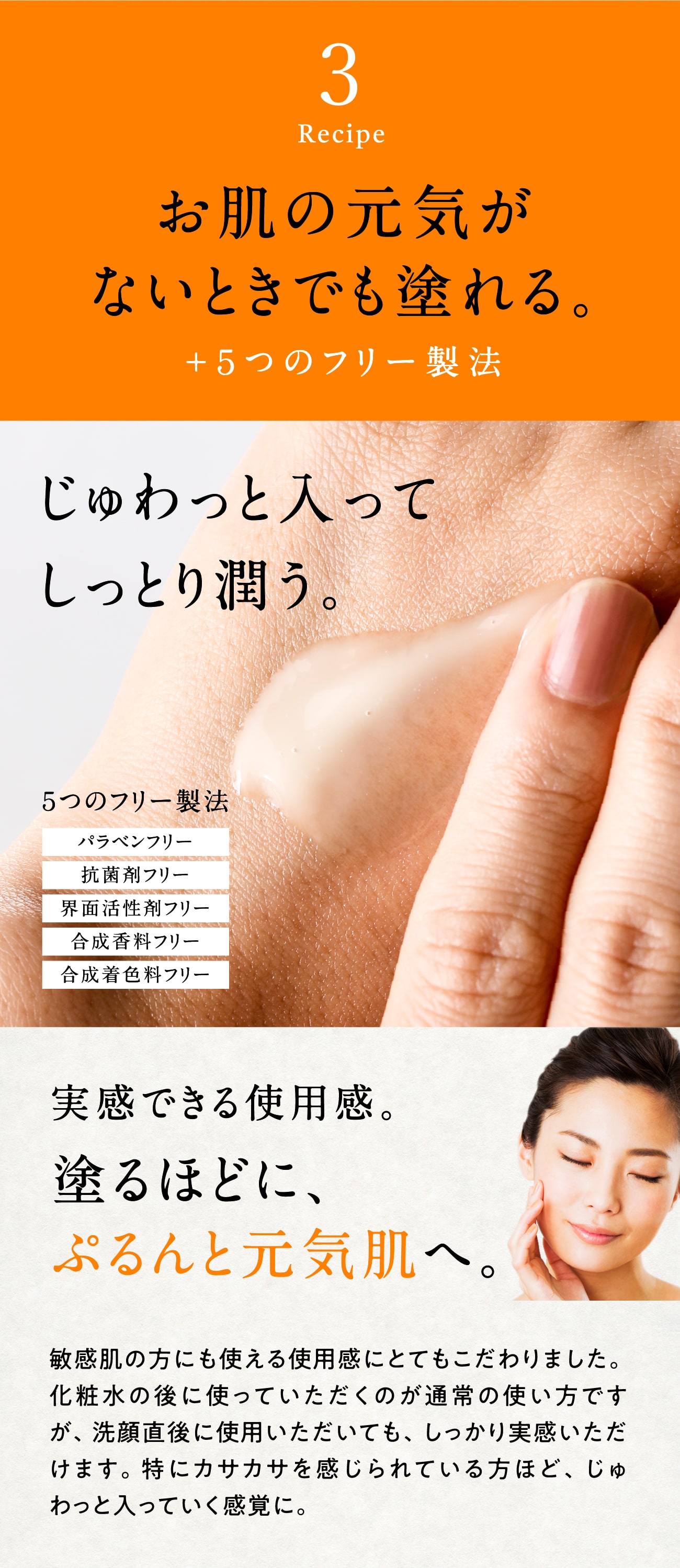 5Cバリアセラム