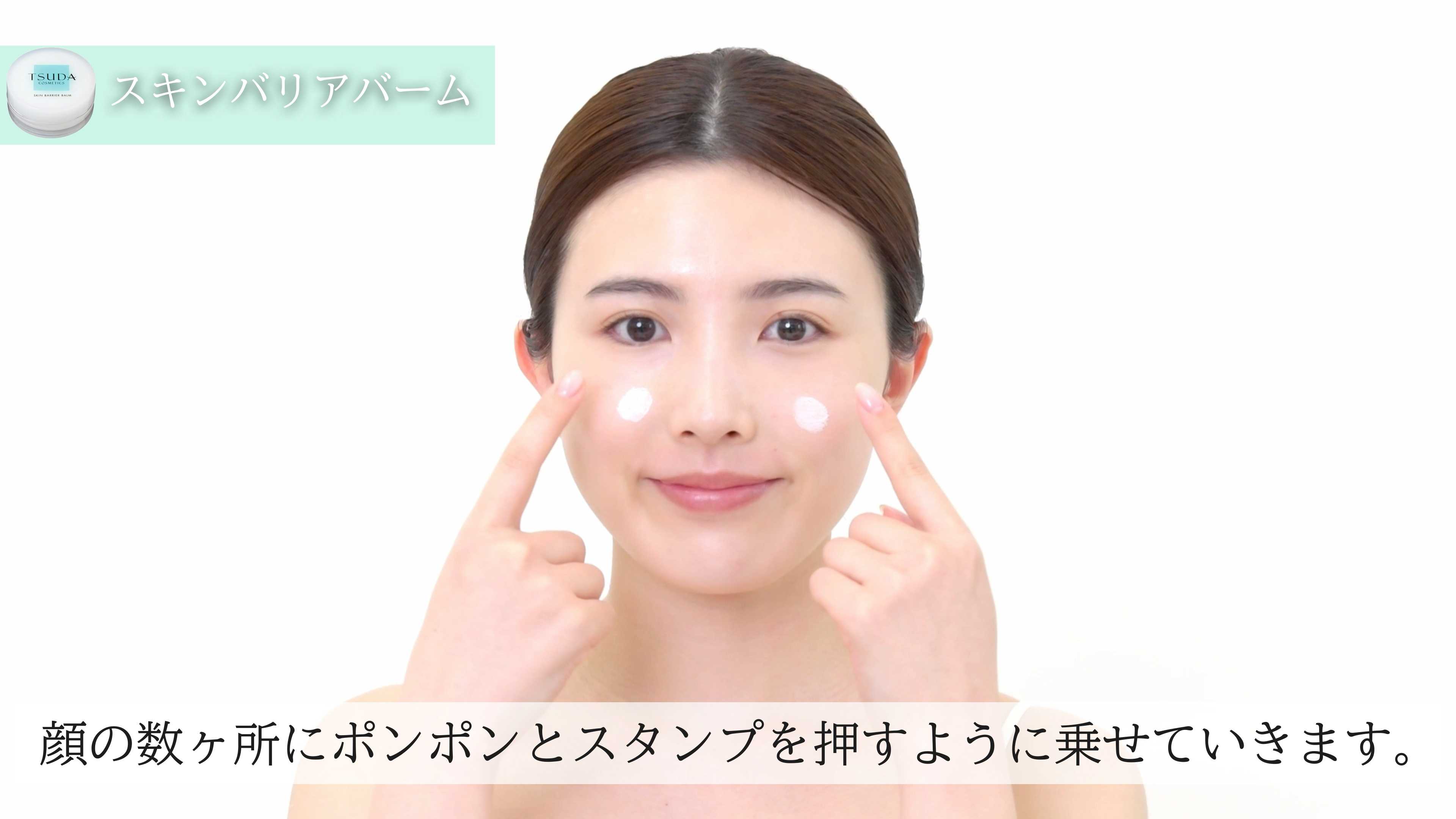 スタンプ置き