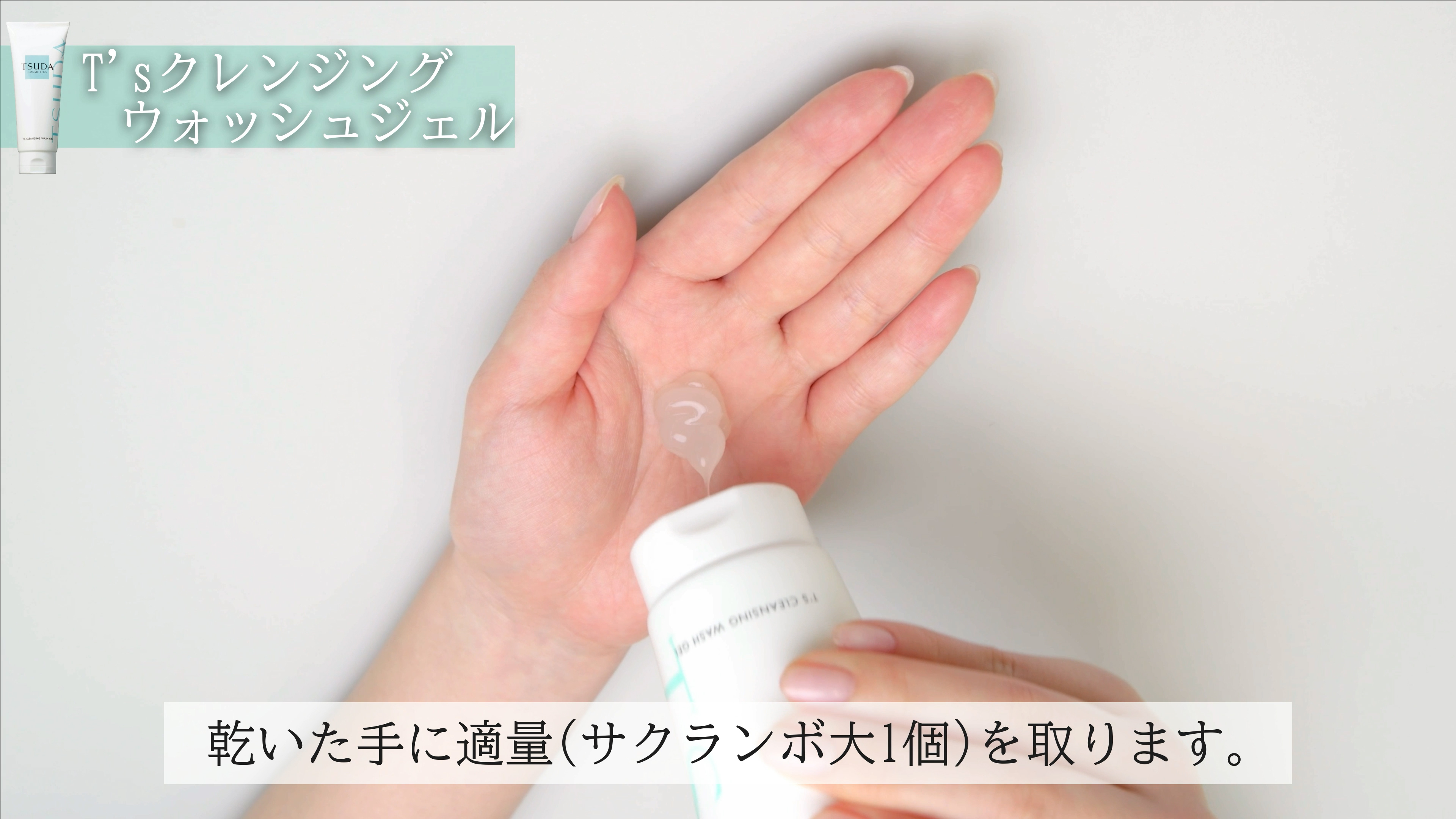 サクランボ大を手に取る