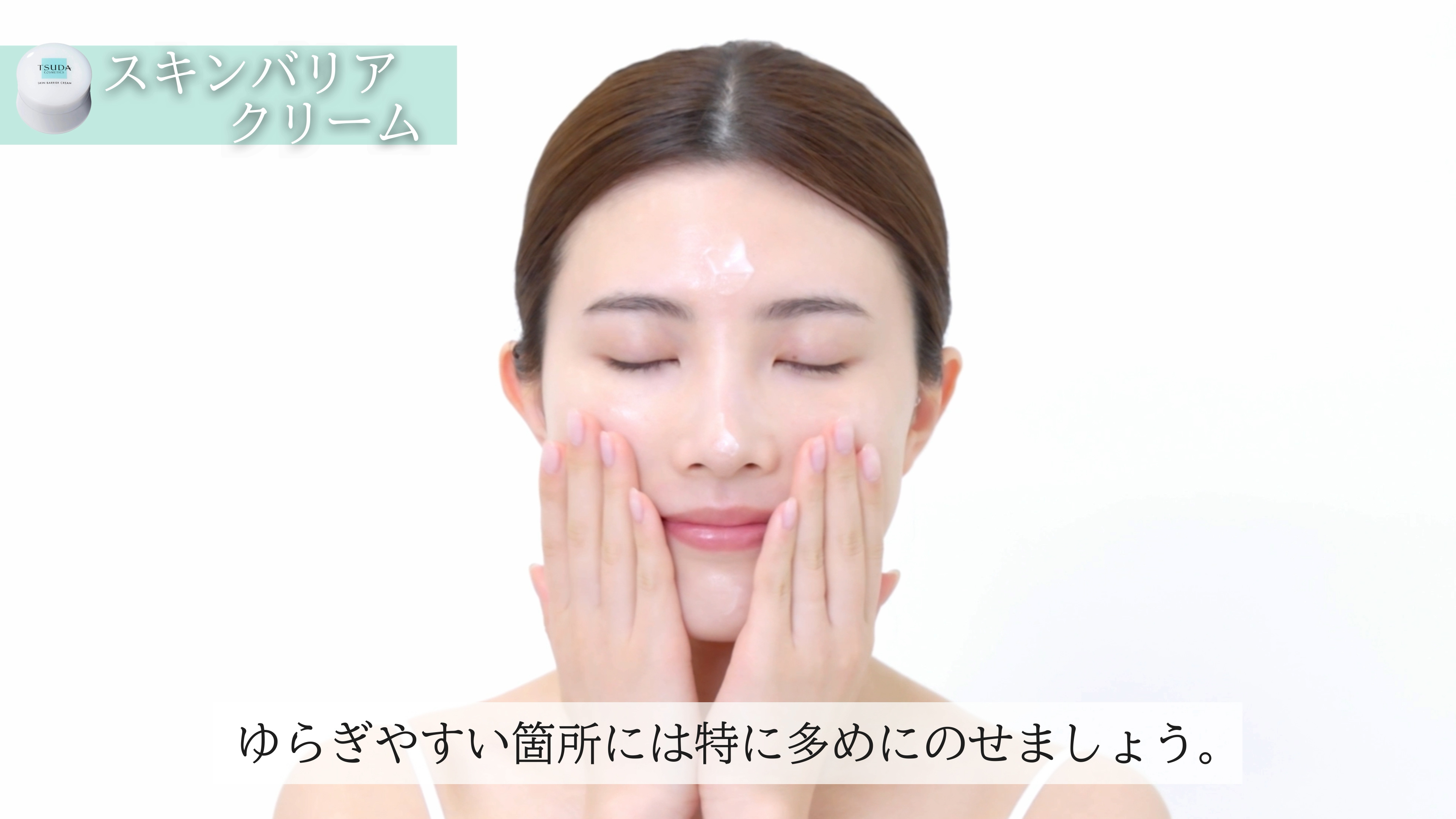 オールインワンとしても