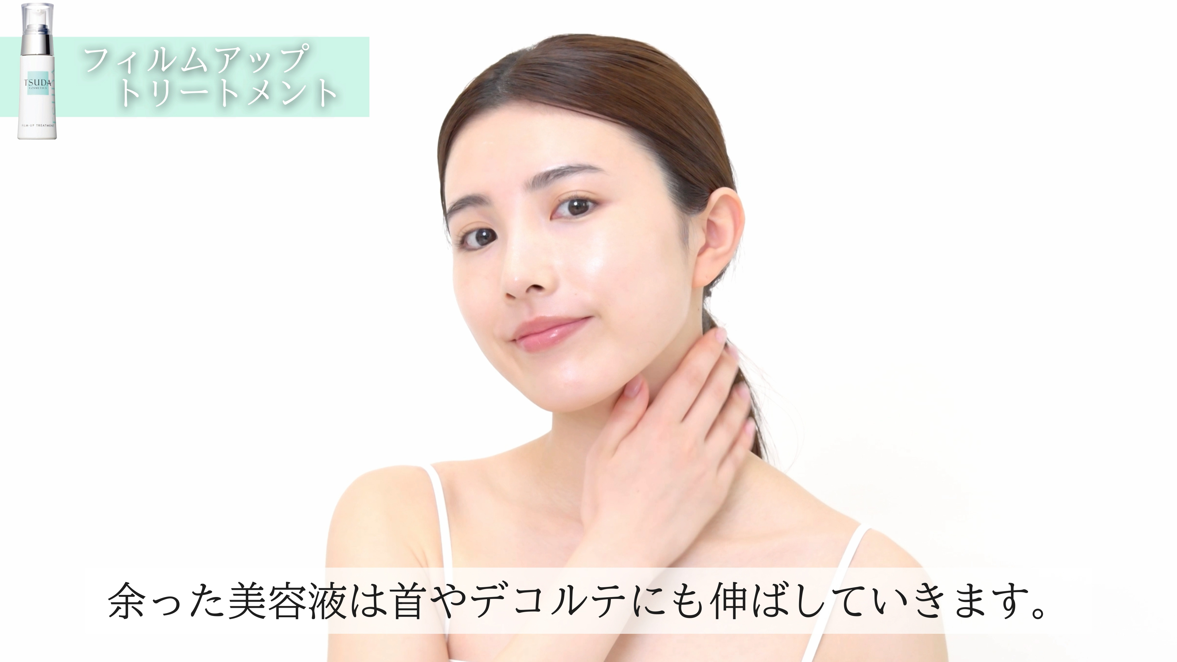 重ねづけ