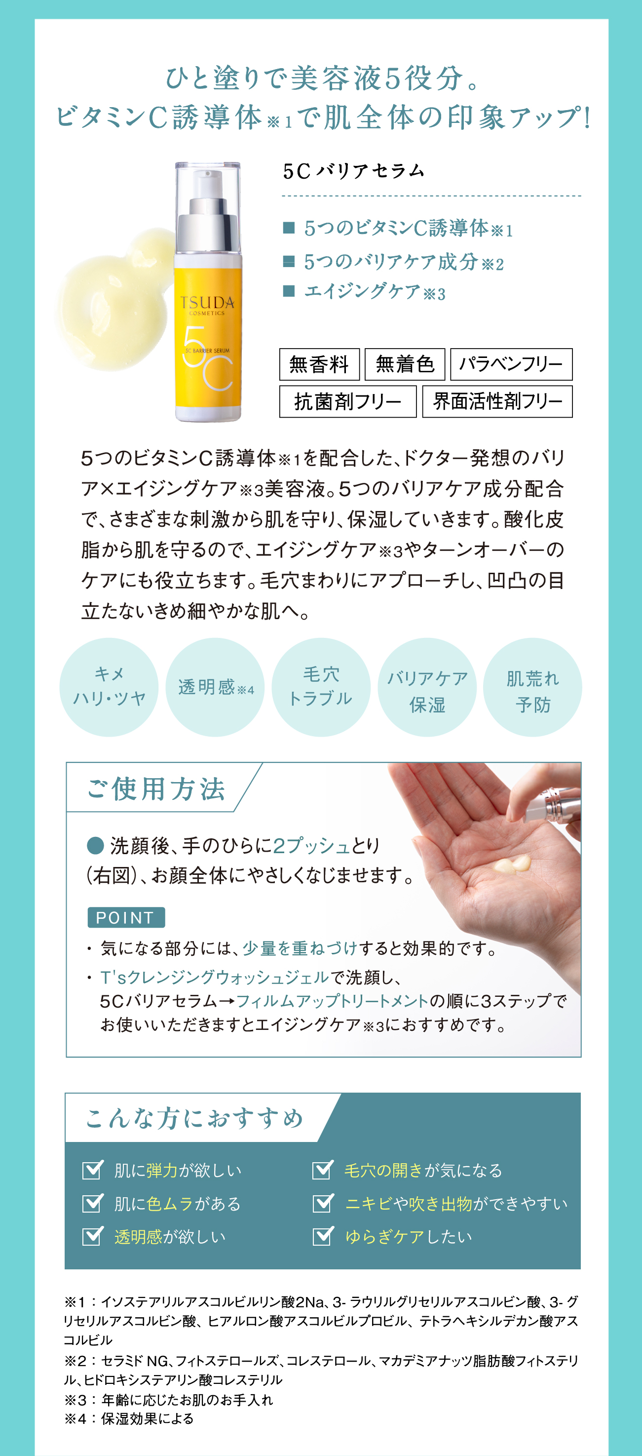 初めての方はこちら 初めての方はこちら