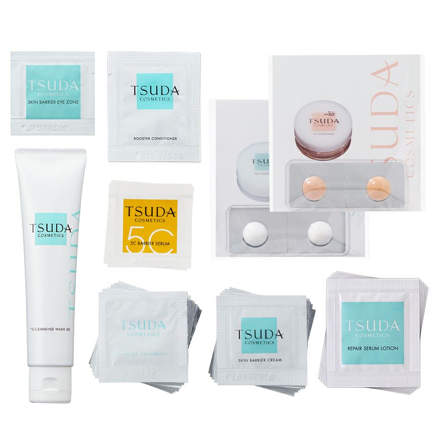 津田コスメトライアルセット