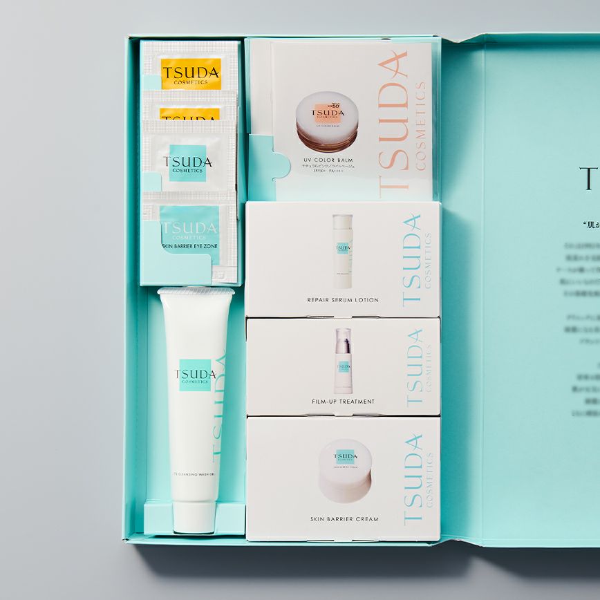 津田コスメトライアルセット