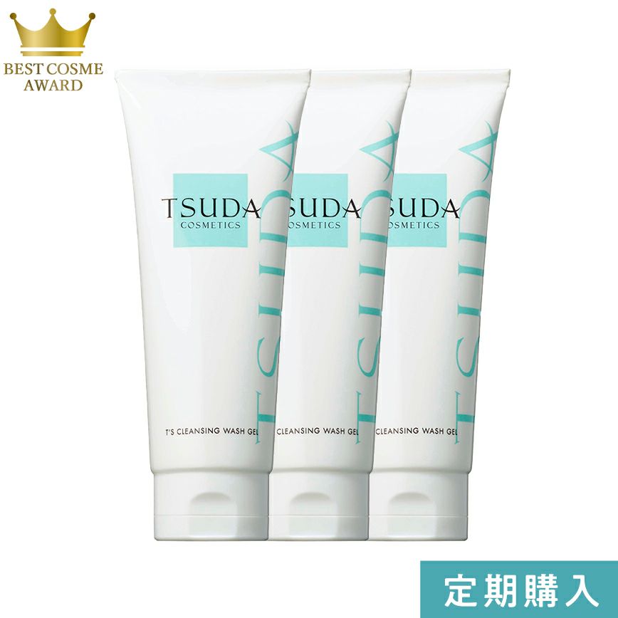 【定期】T'sクレンジングウォッシュジェル